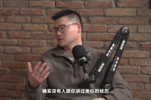 九游体育-周琦：去NBA时完全没经验 像个语言不通的实习生 在火箭可有可无